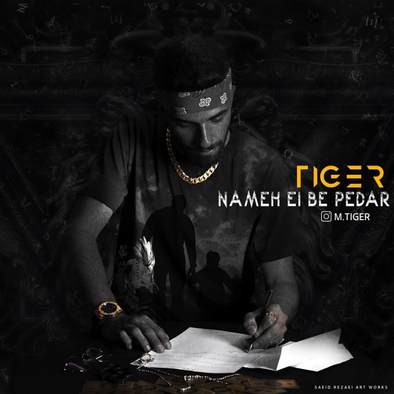 Majid Tiger – Nameh Ei Be Pedar